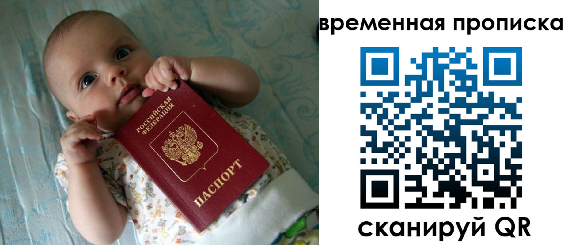 найти адрес прописки в Сахалинской области